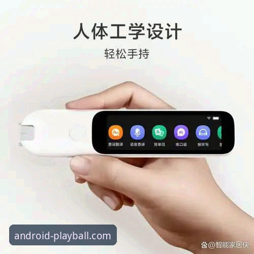 玩球体育安卓安装包 vs 官方版本：哪个更值得信赖？深度对比与用户体验分析